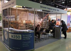Репортаж об участии делегации системы «М350» в выставке «Отечественные строительные материалы-2012»