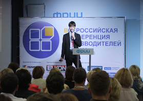 Репортаж о выступление на «Всероссийской конференции производителей бетона-2015» Репортаж о выступление на «Всероссийской конференции производителей бетона-2015»