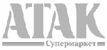 Универсам «Атак» Универсам «Атак»