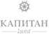 Коттеджный поселок «Капитан Лэнд» Коттеджный поселок «Капитан Лэнд»