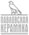 ОАО «Павловская керамика» ОАО «Павловская керамика»