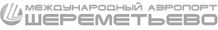 Аэропорт «Шереметьево» (терминал бизнес-авиации) Аэропорт «Шереметьево» (терминал бизнес-авиации)